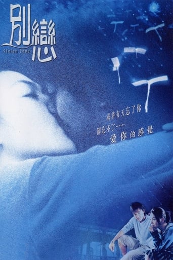 Poster of Stolen Love