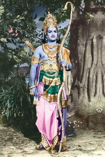 Poster of Lava Kusa