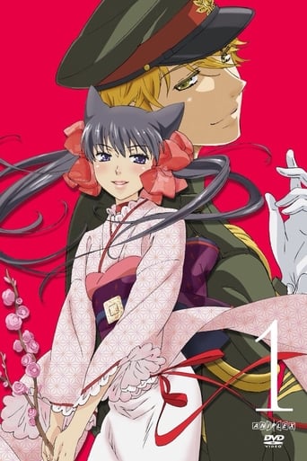 Poster of Otome Youkai Zakuro Picture Drama