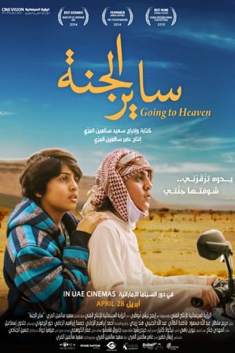 Poster of Going to Heaven