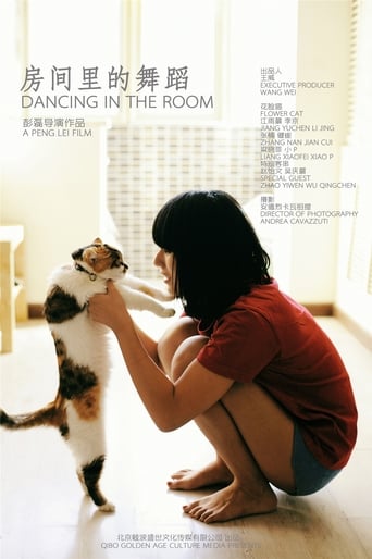 Poster of Dancing in the Room