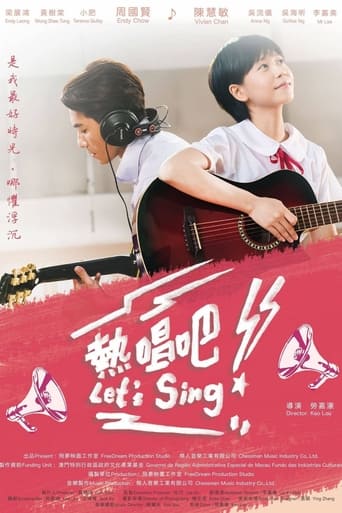 Poster of Let’s Sing