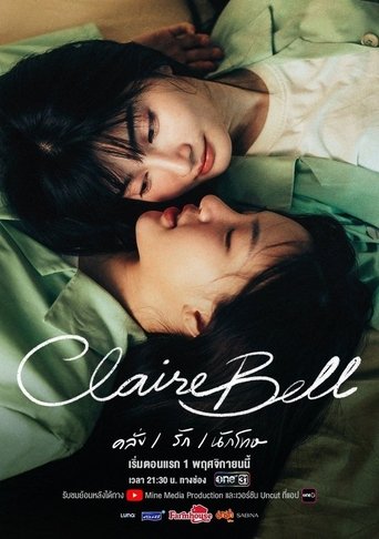 Portrait for ClaireBell - Season 1
