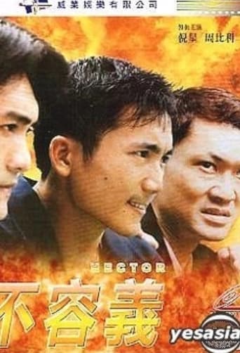 Poster of Hector