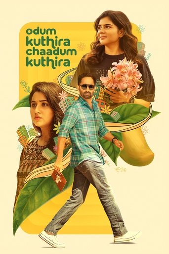 Poster of Odum Kuthira Chadum Kuthira