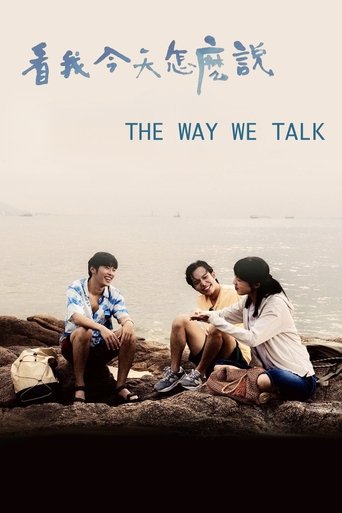 Poster of The Way We Talk