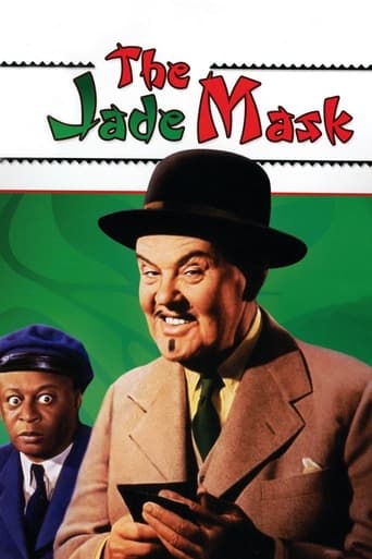 Poster of The Jade Mask