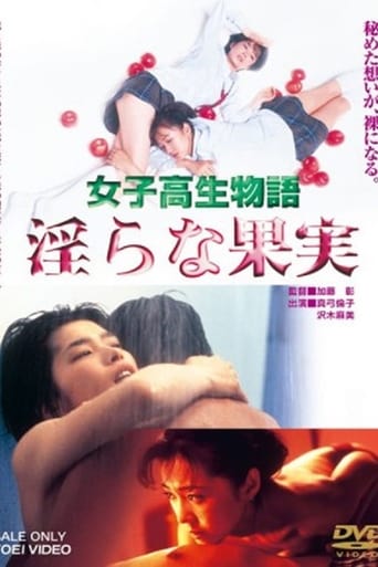 Poster of High School Girl Story Indecent Fruit