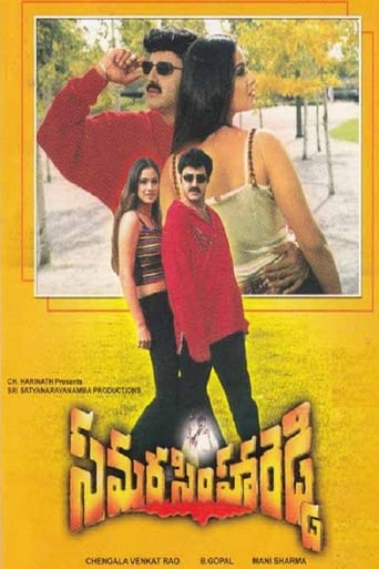 Poster of Samarasimha Reddy