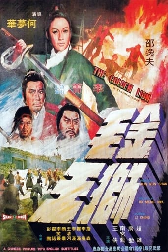 Poster of The Golden Lion