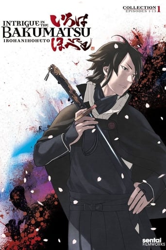 Portrait for Intrigue in the Bakumatsu – Irohanihoheto - Season 1