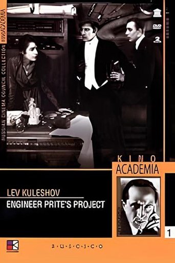 Poster of Engineer Prite's Project