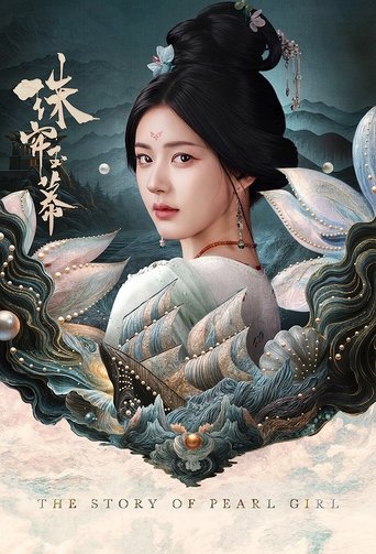 Poster of The Story of Pearl Girl