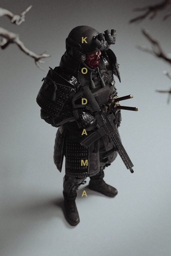 Poster of Kodama