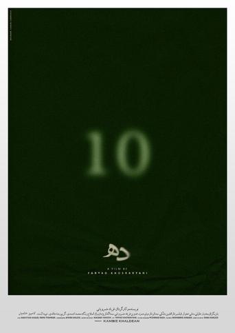 Poster of 10