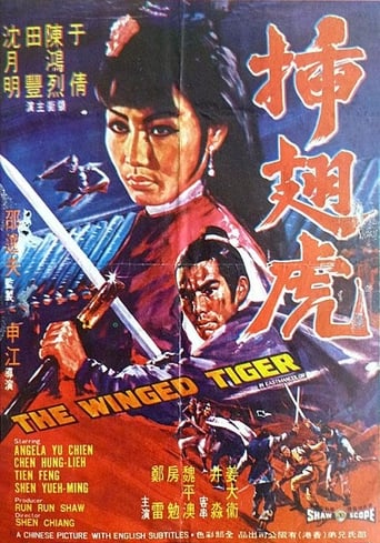 Poster of The Winged Tiger