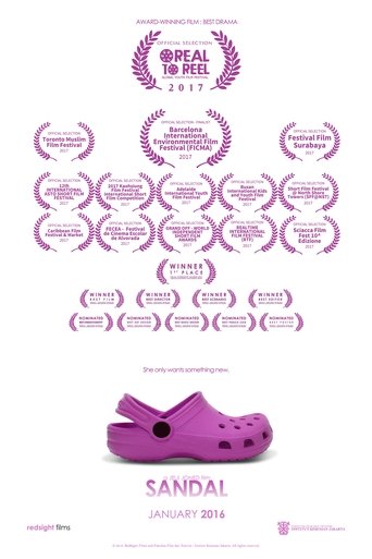 Poster of Sandal