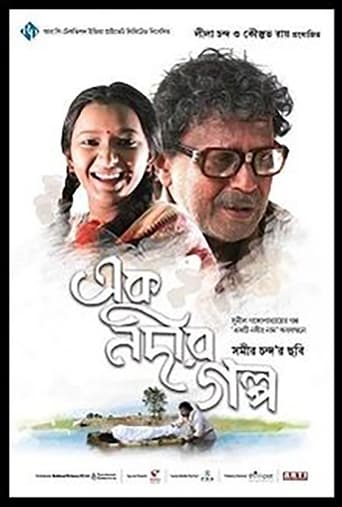 Poster of Ek Nadir Galpo