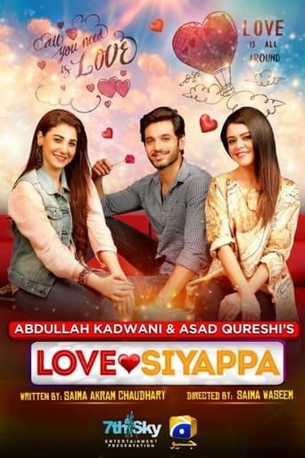 Poster of Filmy Siyappa