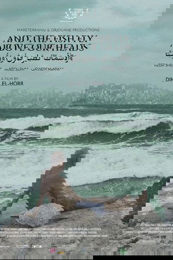 Poster of And the Fish Fly Above Our Heads