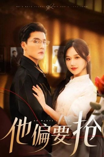 Poster of 他偏要枪