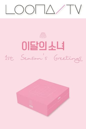 Portrait for LOONA TV - Season 42 – Season Greetings 2021