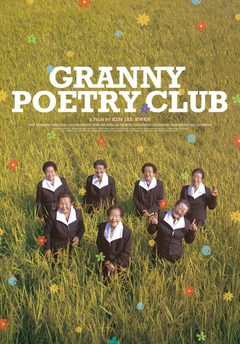 Poster of Granny Poetry Club