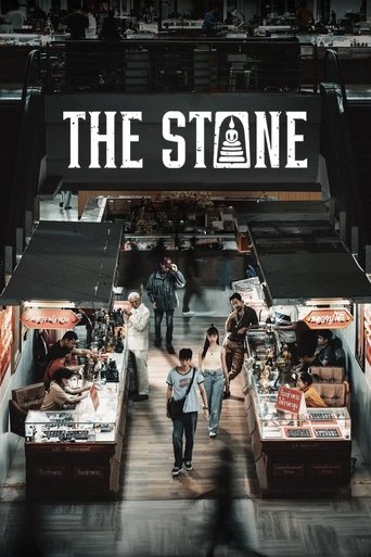 Poster of The Stone