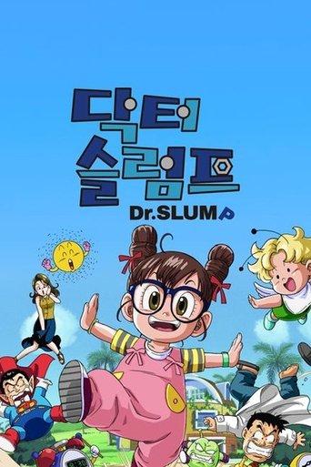 Portrait for Dr. Slump - Specials