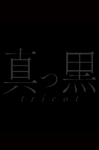 Poster of Tricot: Live At Tsutaya O-East