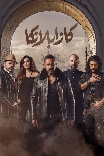 Poster of Casablanca