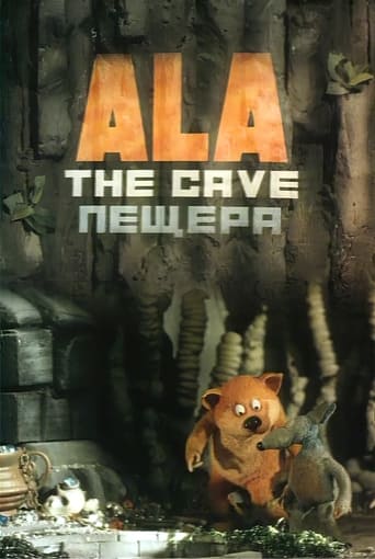 Poster of The Cave