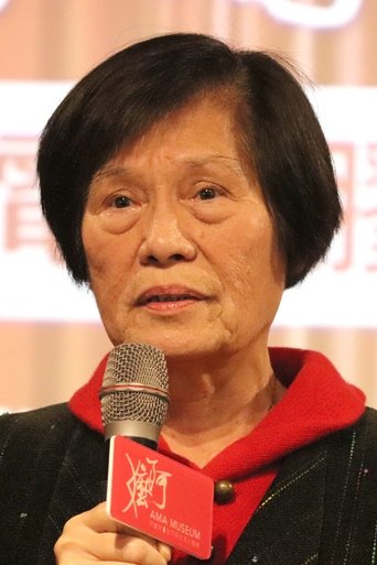 Portrait of Yang Chia-Yun