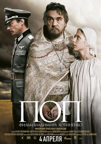 Poster of The Priest