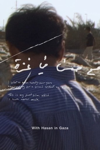 Poster of With Hasan in Gaza