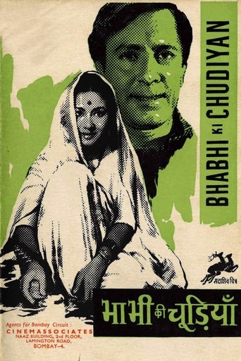 Poster of Bhabhi Ki Chudiyan