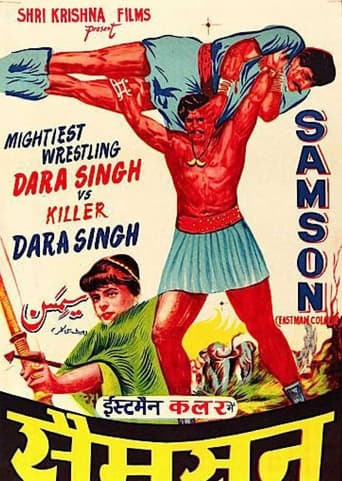 Poster of Samson