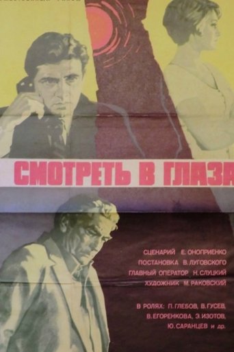 Poster of Look Into the Eyes...