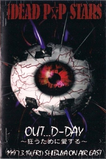 Poster of THE DEAD P☆P STARS「OUT...D-DAY ~Kuruu Tame ni Aisuru~」
