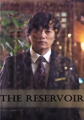 Poster of The Reservoir
