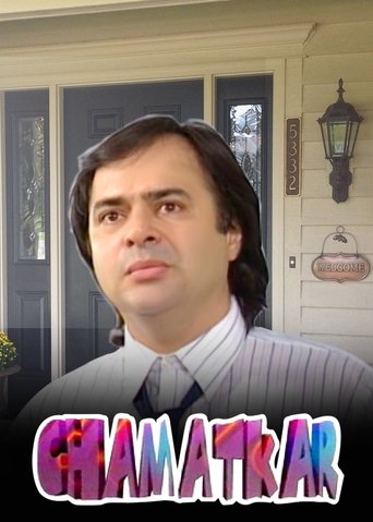 Poster of Chamatkar
