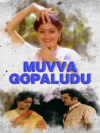 Poster of Muvva Gopaludu