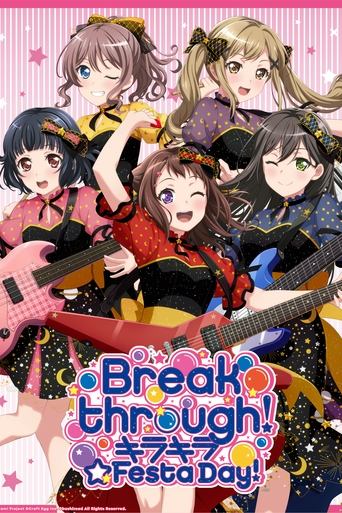 Poster of BanG Dream! 8th☆LIVE「Breakthrough!」 DAY1:キラキラ☆Festa Day!