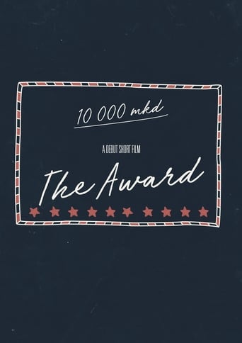 Poster of The Award