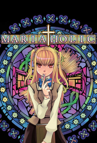 Poster of Maria Holic