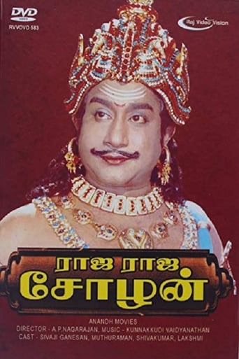 Poster of Rajaraja Cholan