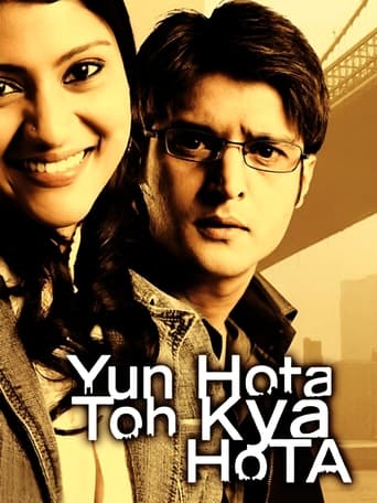 Poster of Yun Hota To Kya Hota