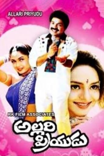 Poster of Allari Priyudu