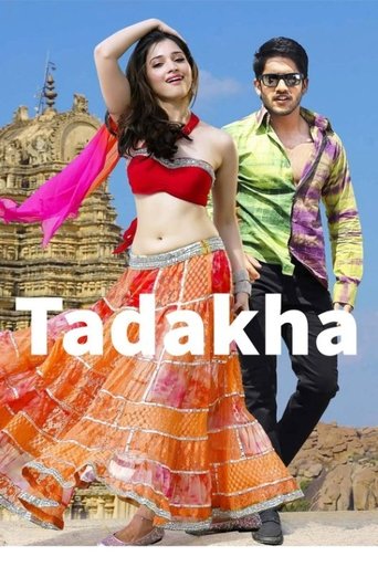 Poster of Tadakha