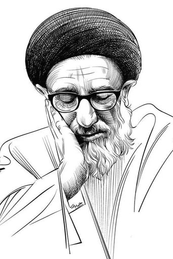 Poster of Taleghani: The Next Generation